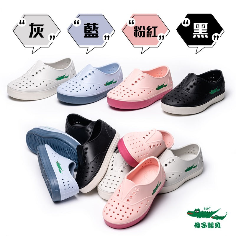 Taiwan B&M Kids lightweight sleek water play shoes BGP 6120