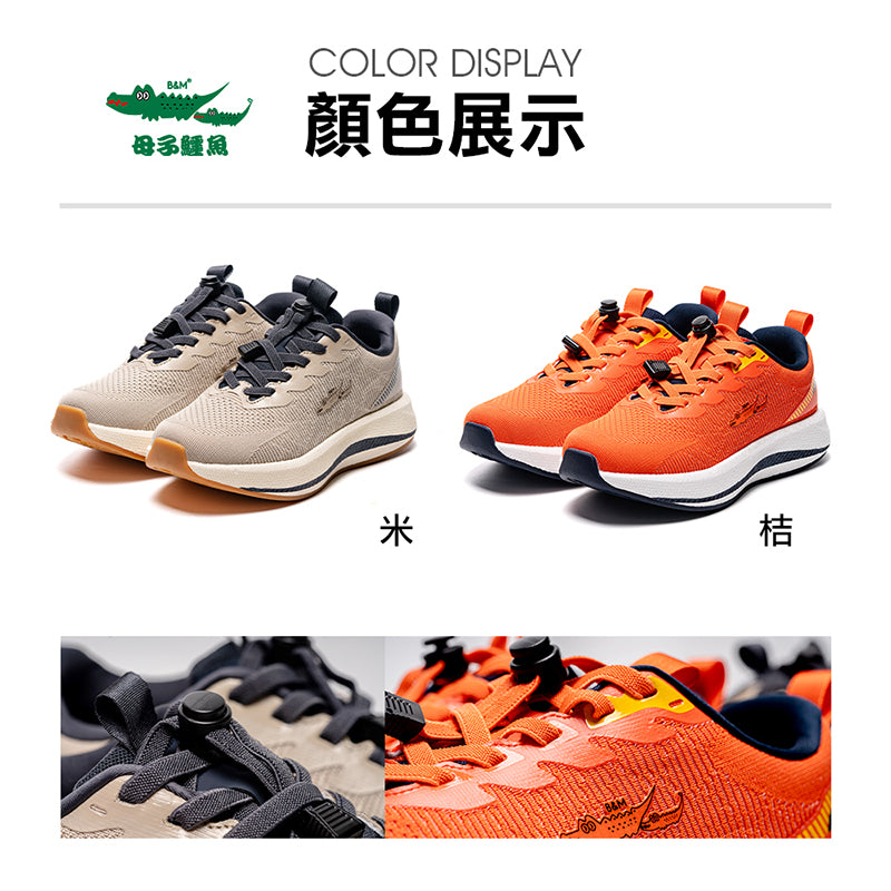 Taiwan B&M Acupoint massage wellness sports shoes (Men's cut) BGM 7489