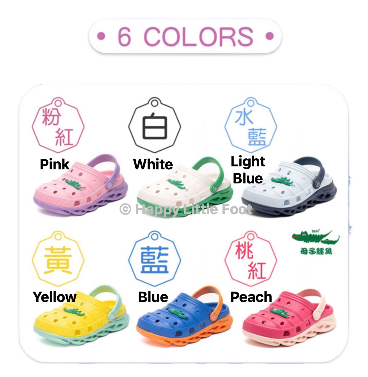 Taiwan B&M 母子鳄鱼 Kids perfect slip-on sandals BD 6090