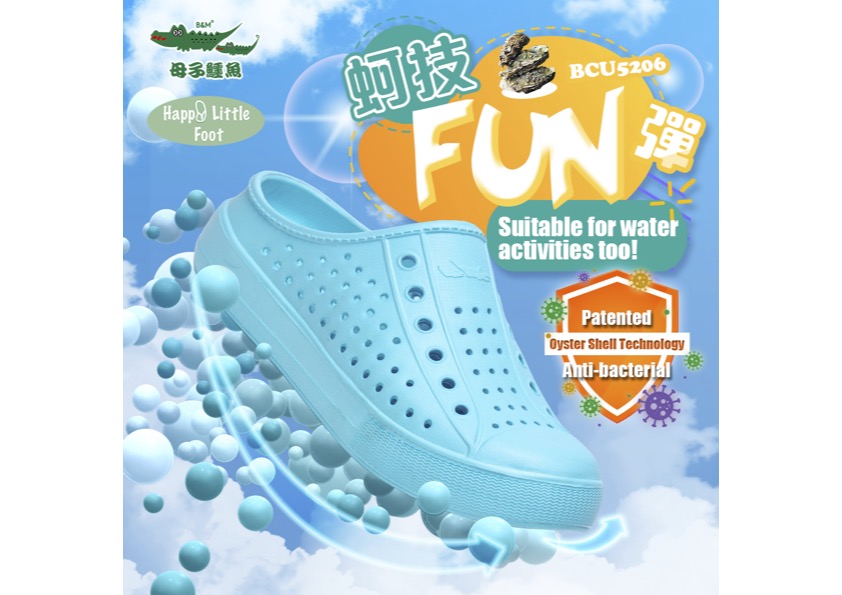 Taiwan B&M 母子鳄鱼 Light weight breathable shoes BCU 5206