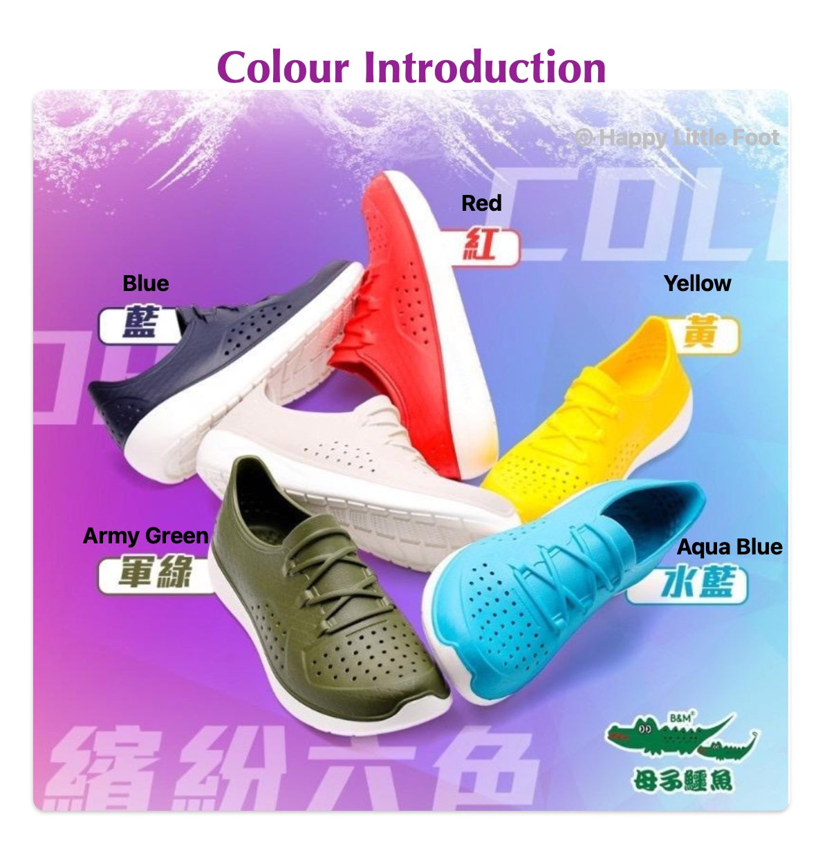 Taiwan B&M 母子鳄鱼 Semi-casual waterproof shoes BCU 7712
