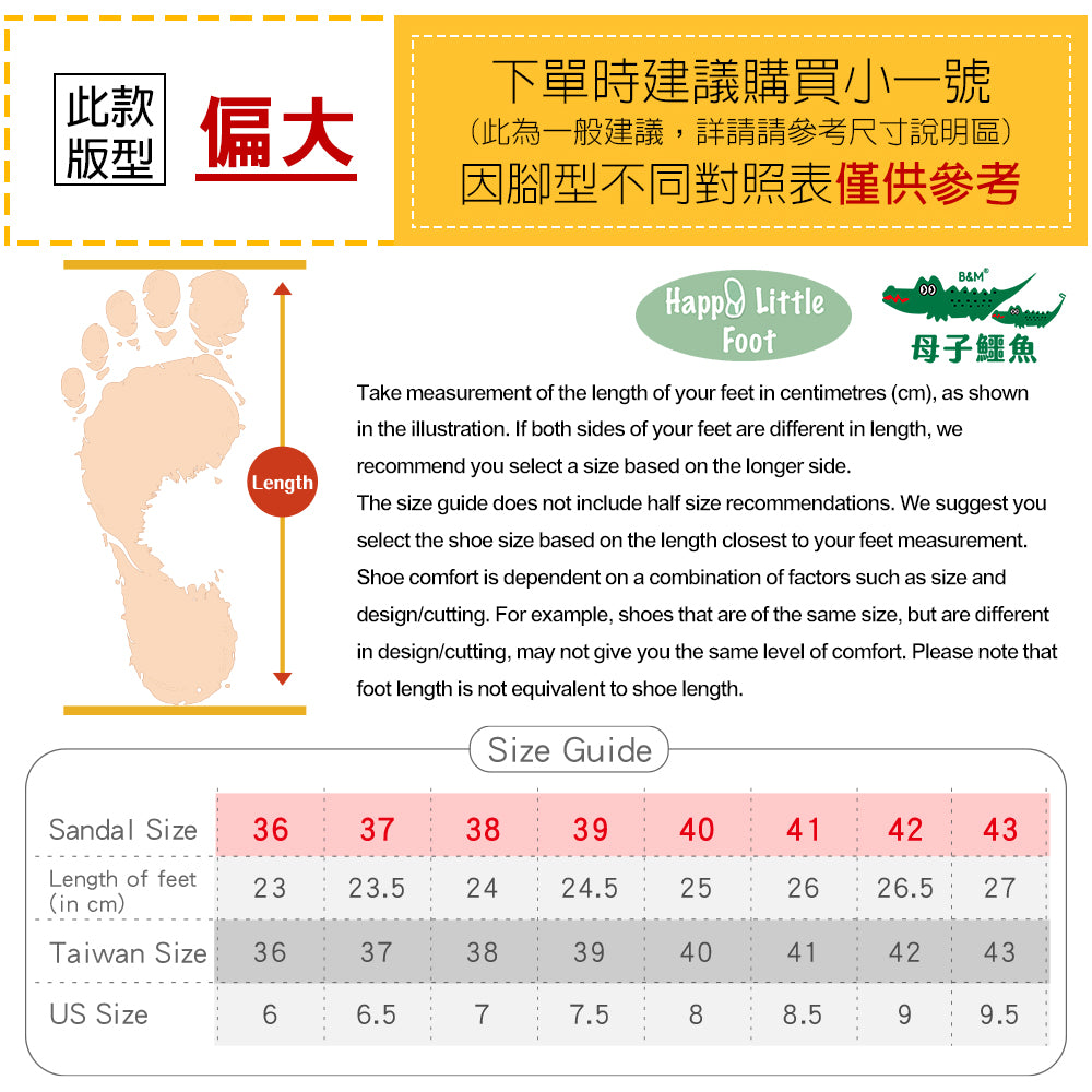 Taiwan B&M casual cushion sandals BD5701