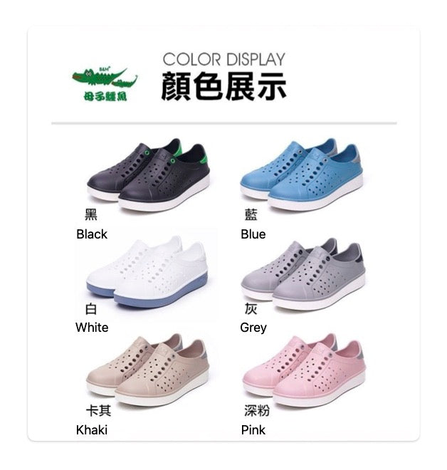Taiwan B&M 母子鳄鱼 Chic Sneaker BGP 7702