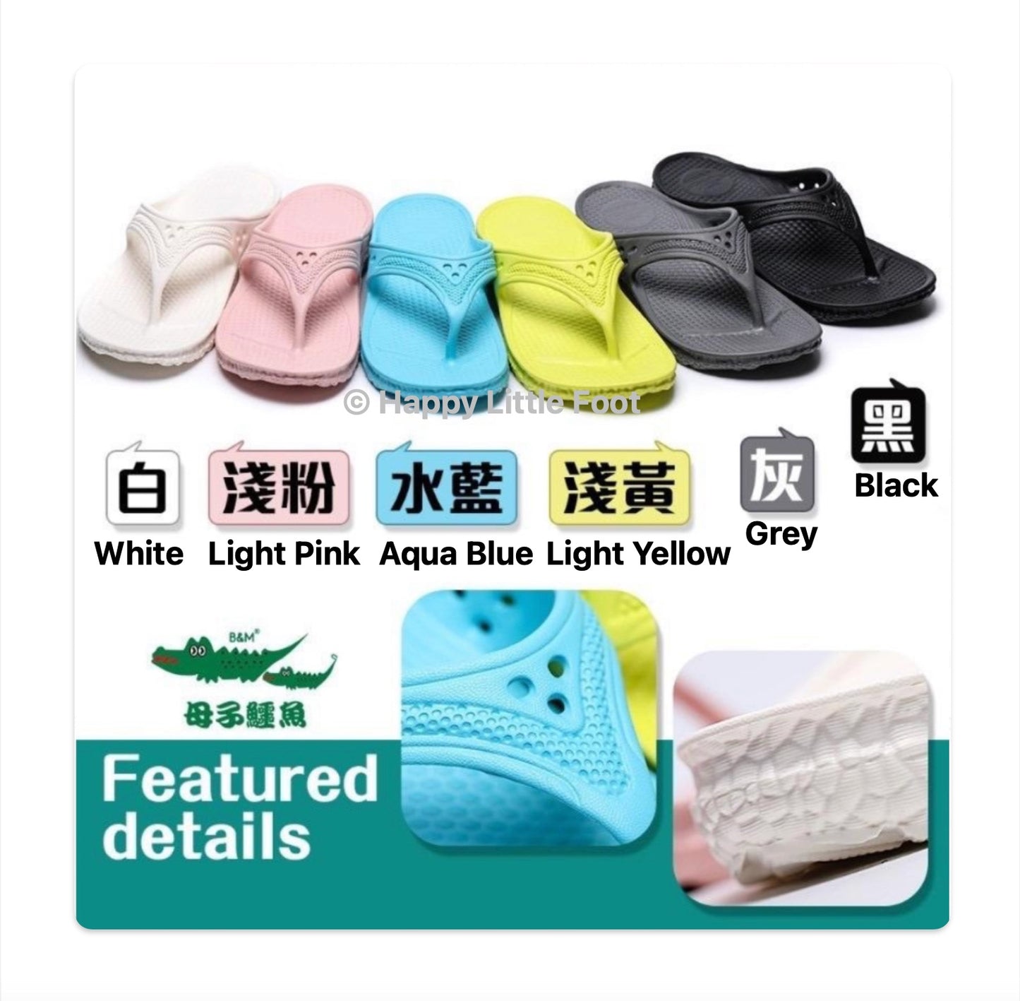 Taiwan B&M 母子鳄鱼 Running Y Sandals BN 520 (Highly recommended and award winning product)