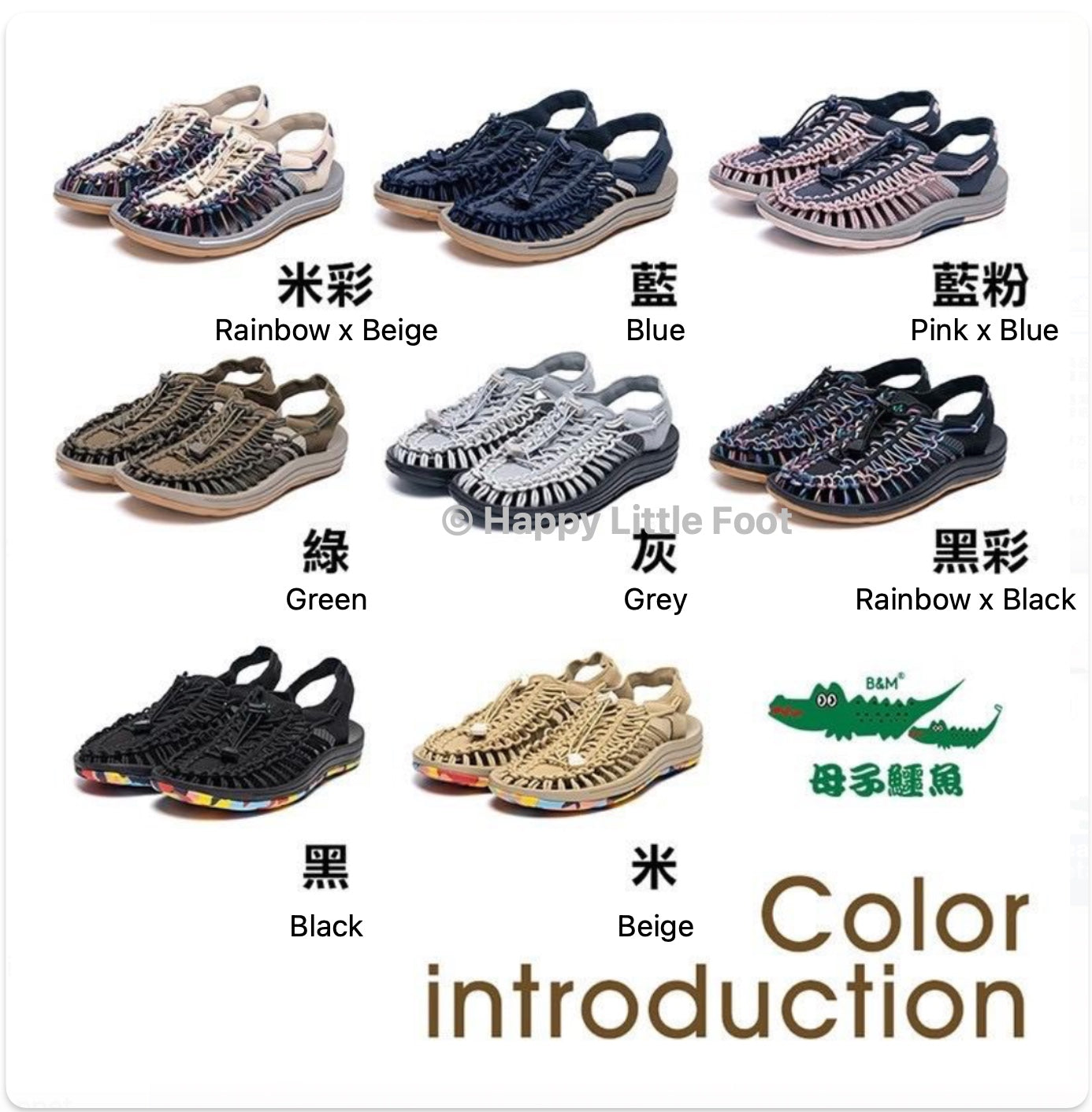 Taiwan B&M 母子鳄鱼 Modern sandals suitable for outdoor activities BFF 5805