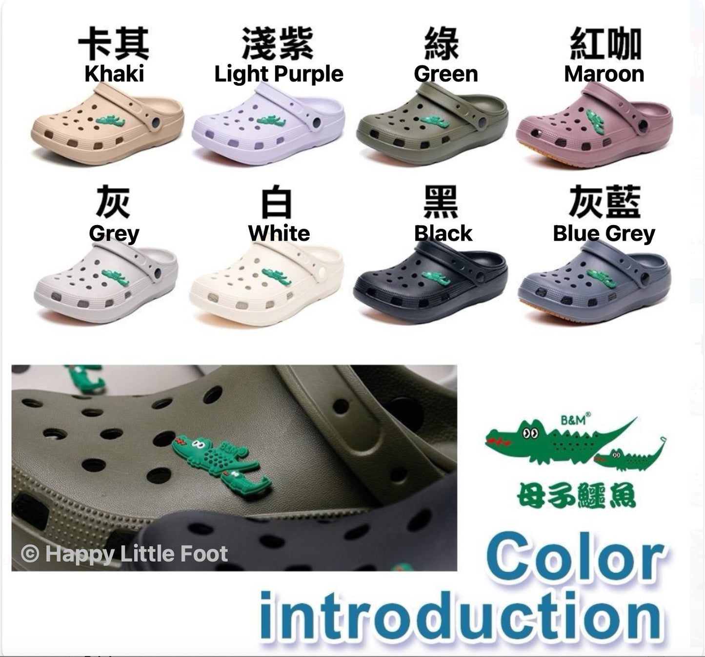 Taiwan B&M 母子鳄鱼 Perfect slip-on sandals for casual wear BGM 5353