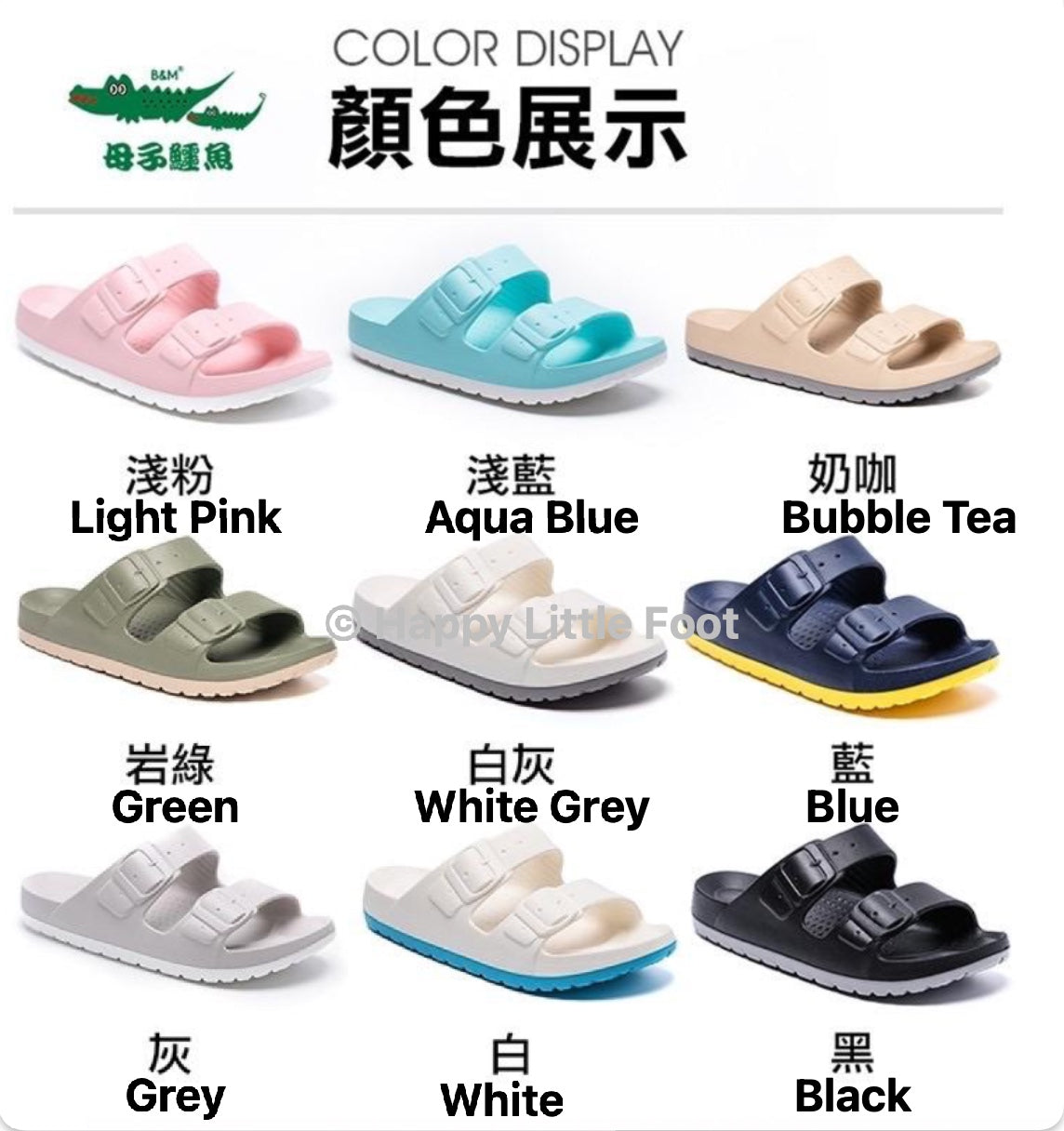 Taiwan B&M 母子鳄鱼 Two-colour tone sandals for casual wear BCU 5829 (Highly recommended product)