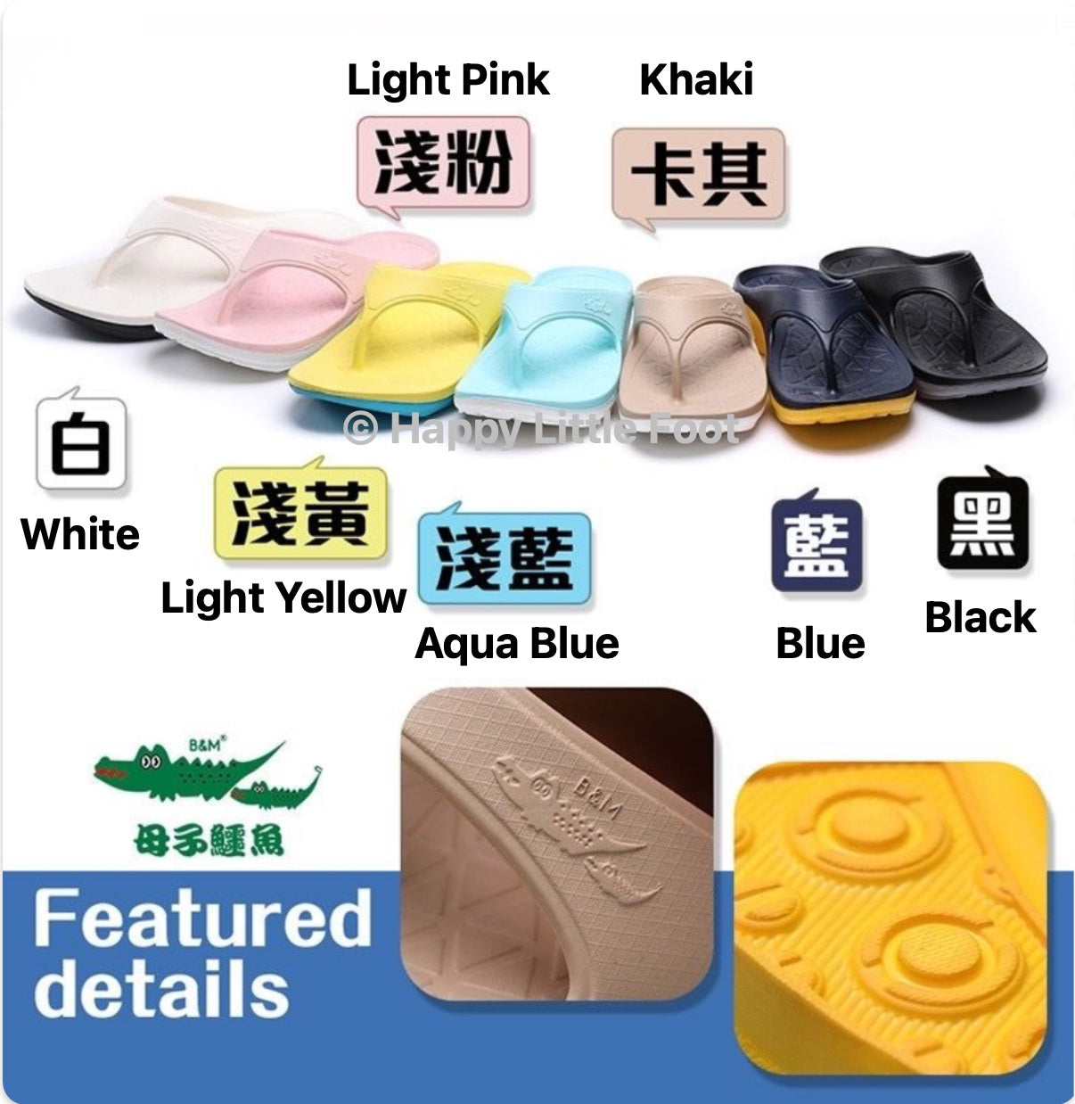 Taiwan B&M 母子鳄鱼 Two-colour tone health sandals BCU 188