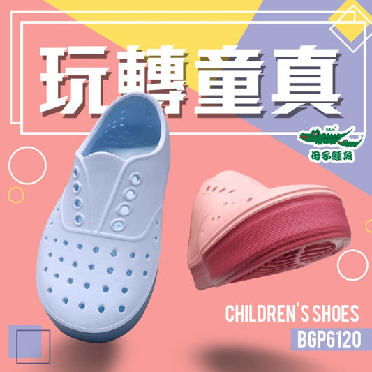 Taiwan B&M kids lightweight casual shoes BGP6120