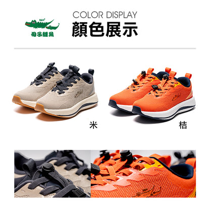 Taiwan B&M Acupoint massage wellness sports shoes (Men's cut) BGM 7489