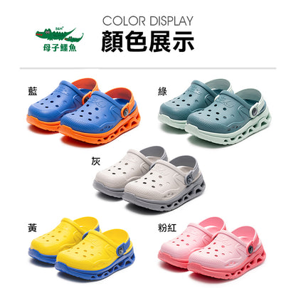 Taiwan B&M Kids casual water-resistant sandals BAL 6112