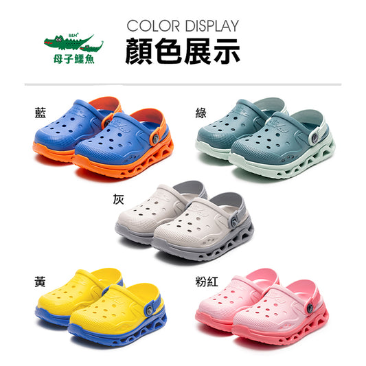Taiwan B&M Kids casual water-resistant sandals BAL 6112