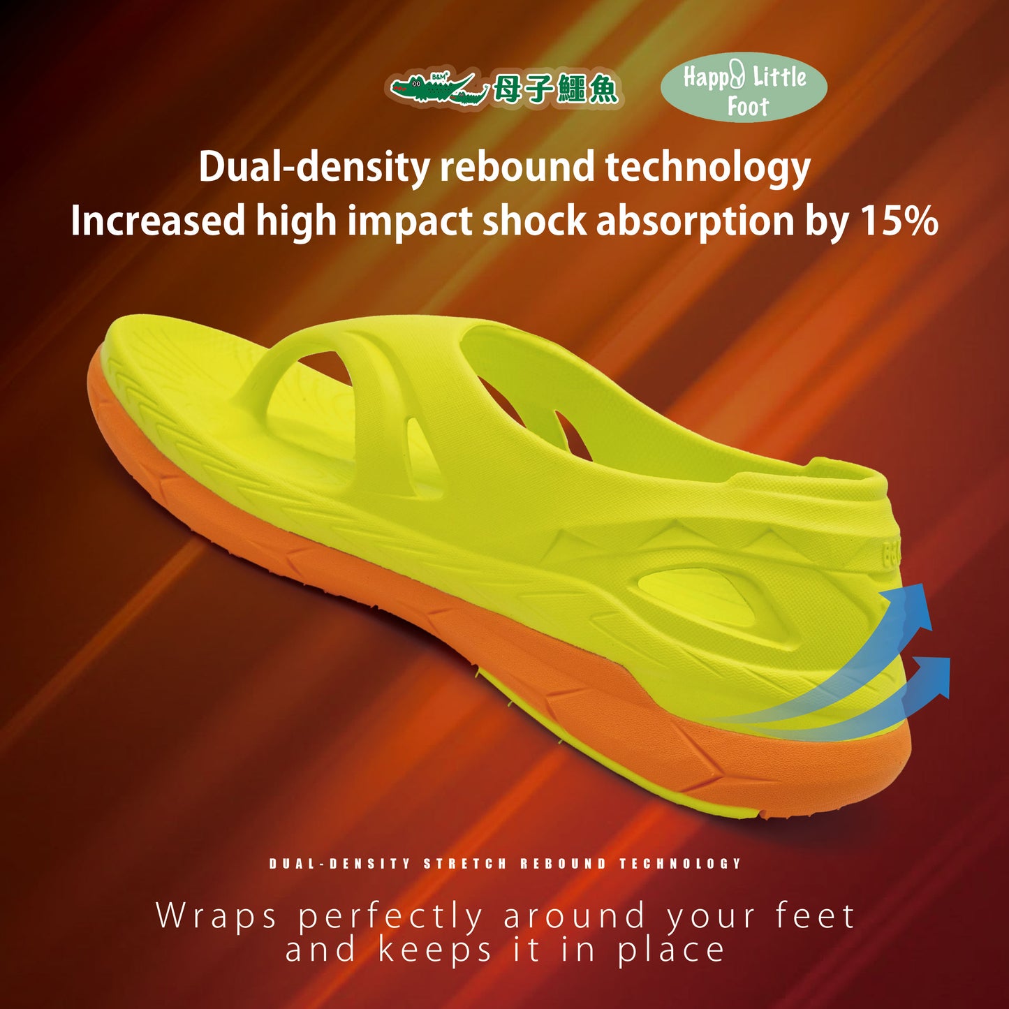 Taiwan B&M Carbon-plated Y sandals BAL 5617