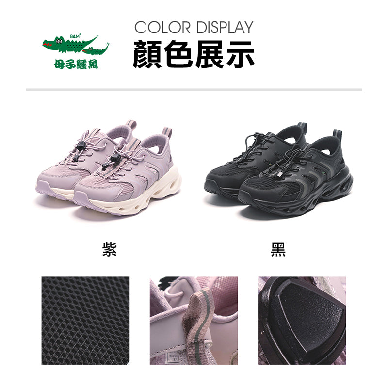 Taiwan B&M Outdoor Explorer Anti-slip Hiking Shoes BAL 5619