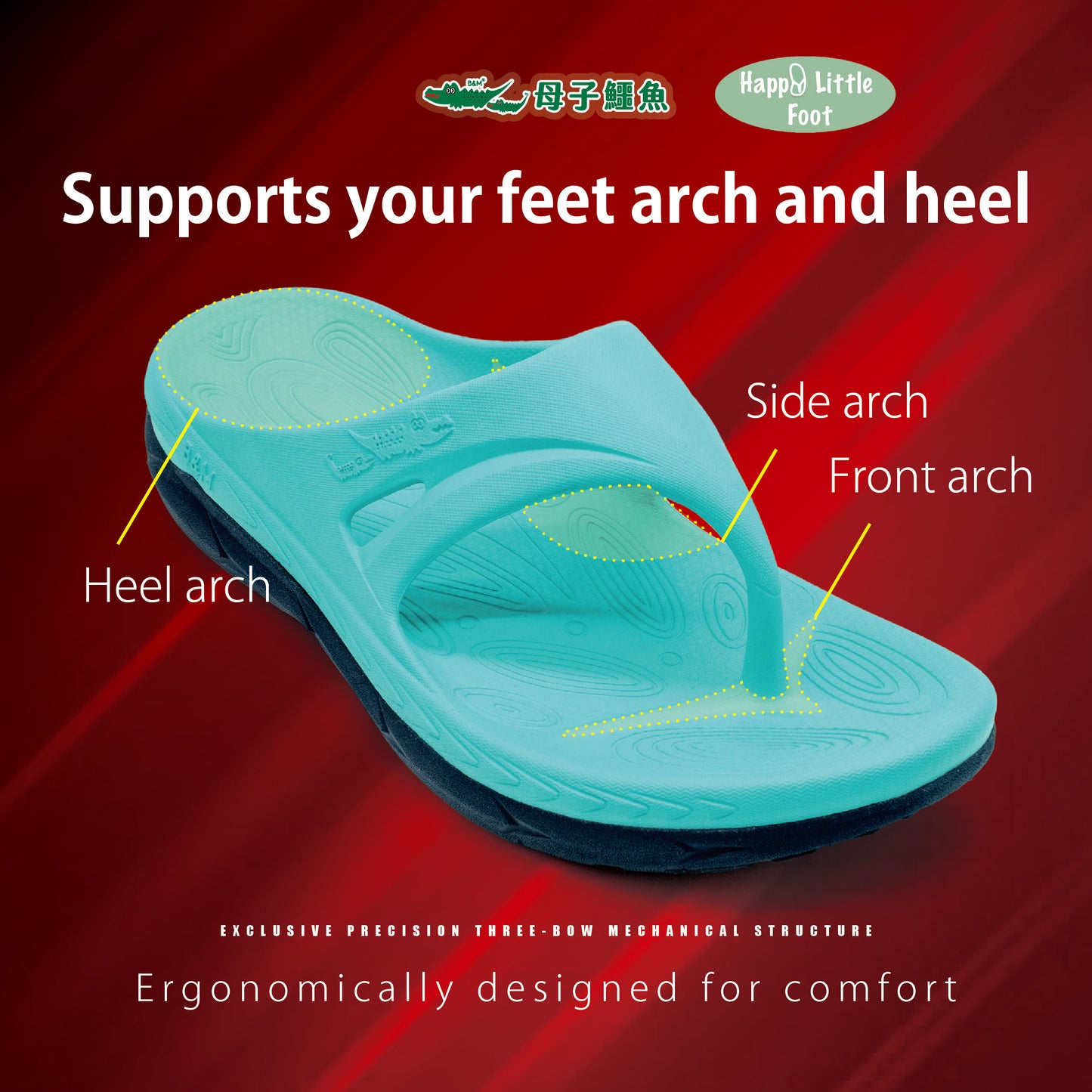 Taiwan B&M Carbon-plated Y sandals BAL 5628