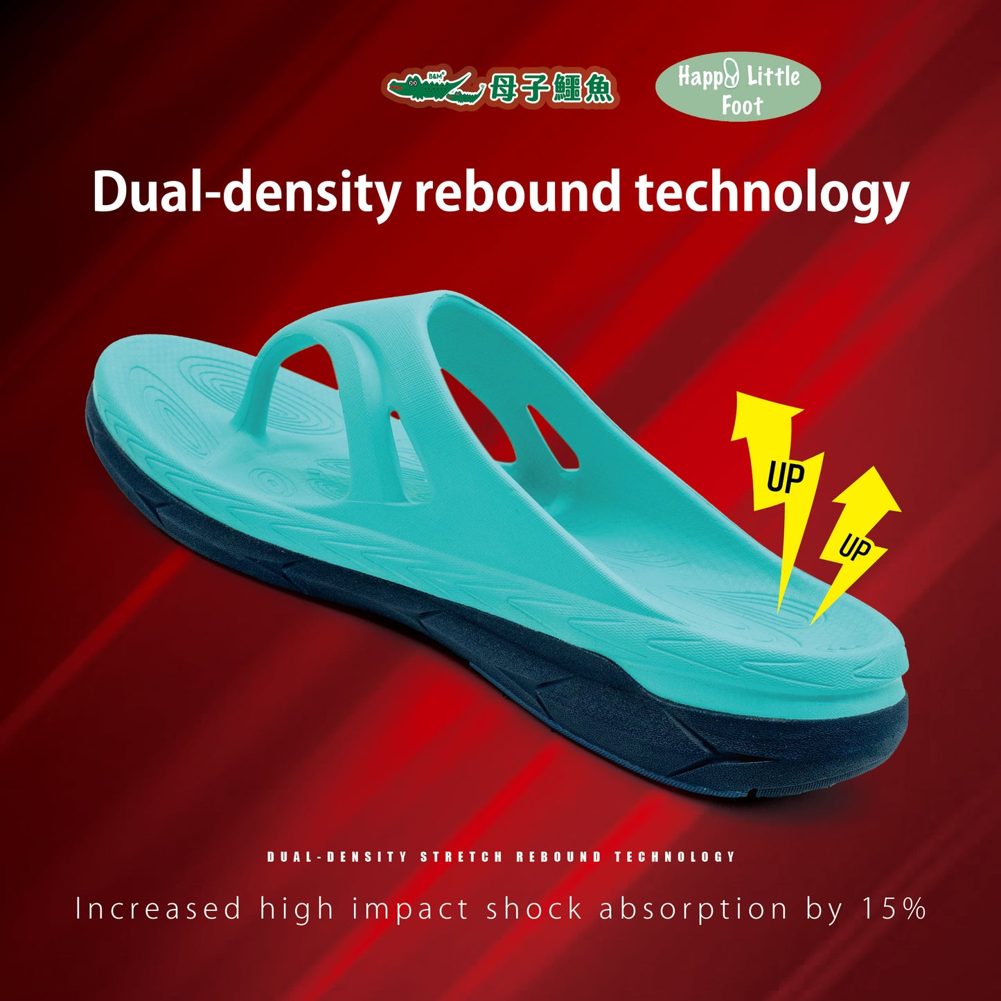 Taiwan B&M Carbon-plated Y sandals BAL 5628