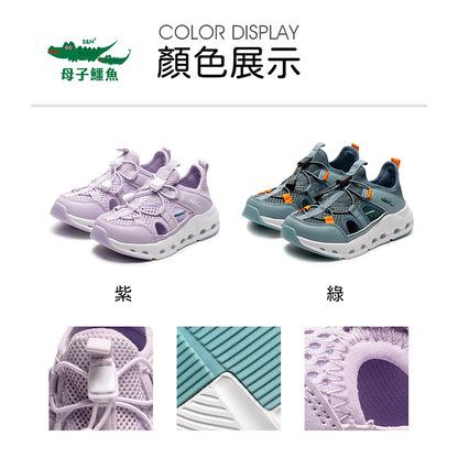 Taiwan B&M Kids cushioned breathable shoes BAL 6198