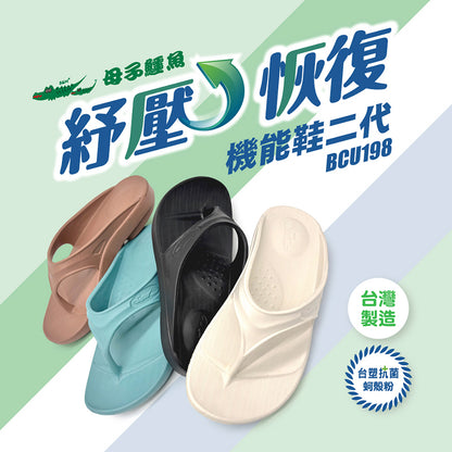Arch Support Sandals BCU 198
