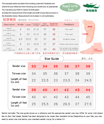 Taiwan B&M 母子鳄鱼 Running Y Sandal (with backing)  BCU 5568