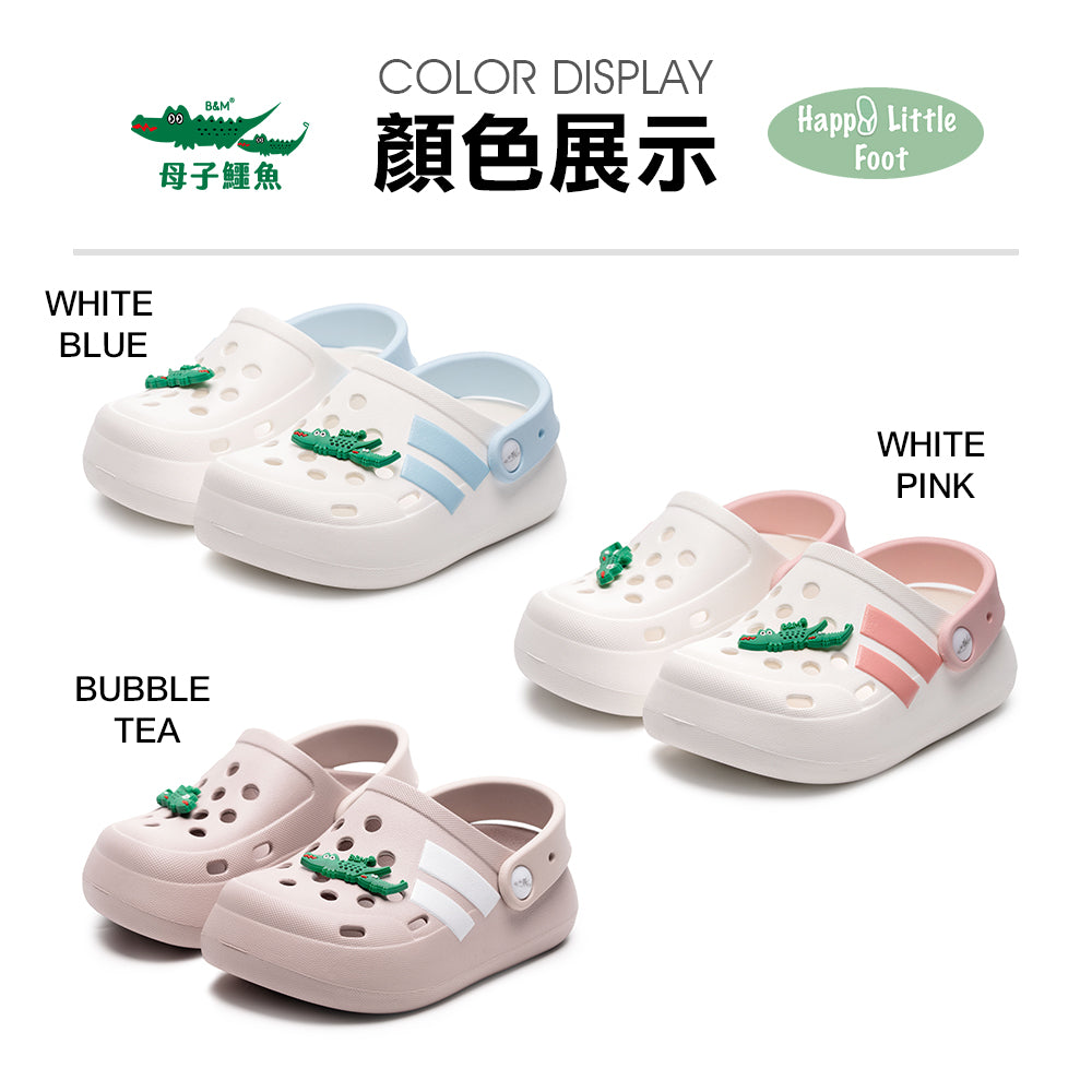 Taiwan B&M Kids Puff Sandals BD 6093