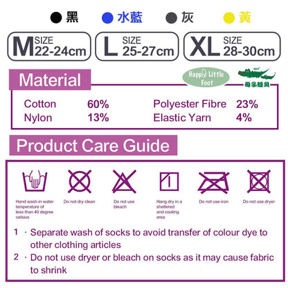 Taiwan B&M 母子鳄鱼 Breathable fabric socks suitable for running Y sandals BFJ 106