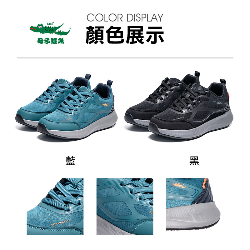 Taiwan B&M Sports Shoes Cushioned and Comfortable for All-day Wear BGM 7940