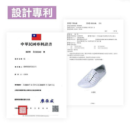 Taiwan B&M 母子鳄鱼 Chic Sneaker BGP 7702