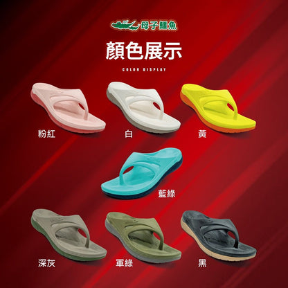 Taiwan B&M Carbon-plated Y sandals BAL 5628