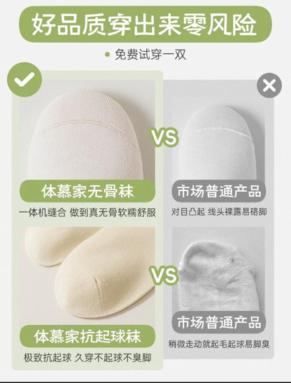 Ladies pastel colour breathable soft cotton socks