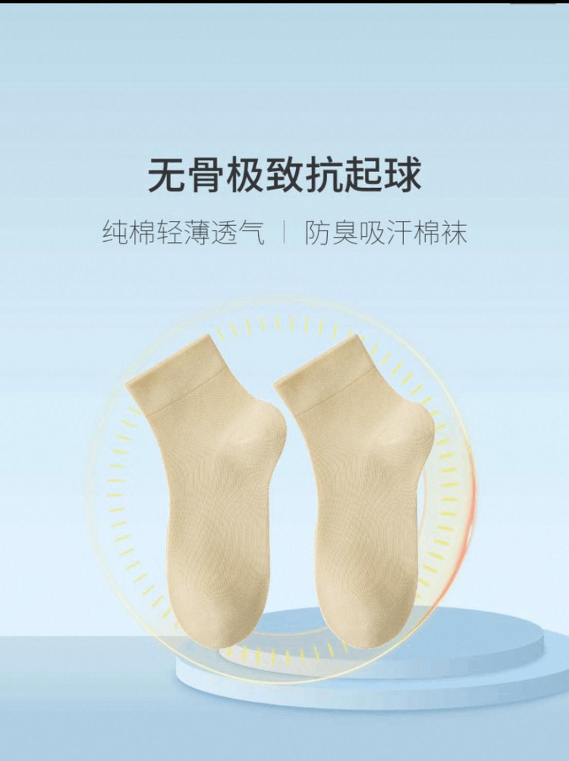 Ladies pastel colour breathable soft cotton socks