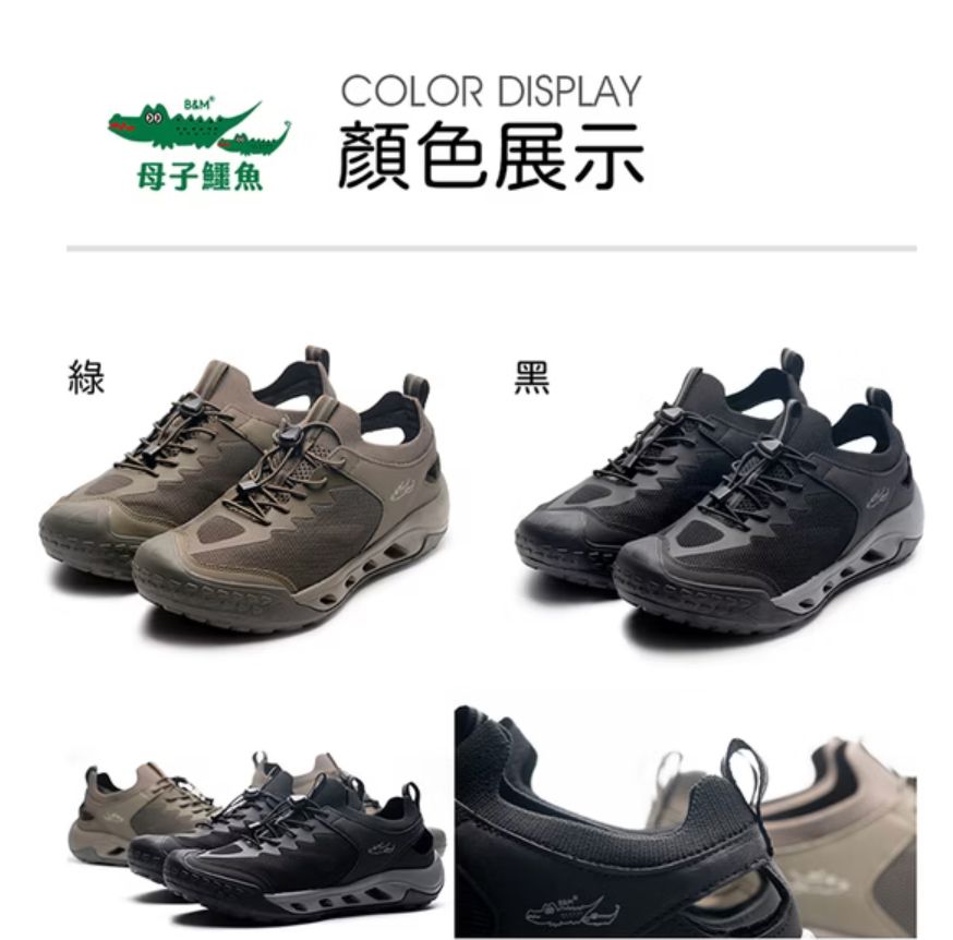 Taiwan B&M Outdoor explorer anti-slip hiking shoes (Men's cut) BAL 5467
